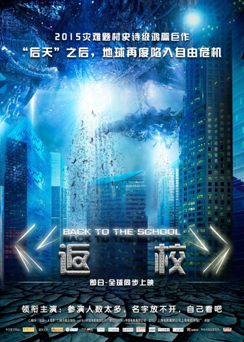 新奥尔良大学成绩单修改